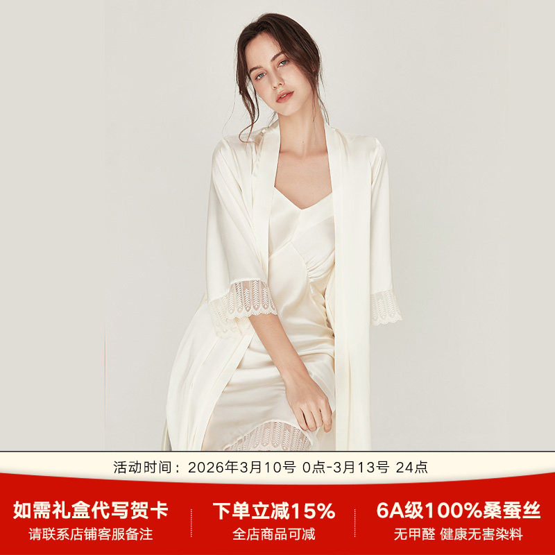 真丝吊带睡衣女春秋新款红色新娘婚礼晨袍性感睡裙桑蚕丝睡袍套装