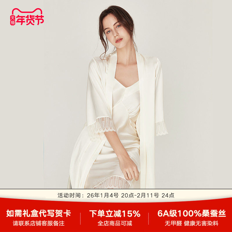 真丝吊带睡衣女春秋新款红色新娘婚礼晨袍性感睡裙桑蚕丝睡袍套装