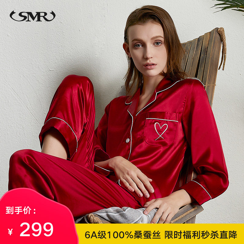 【福利秒杀】真丝睡衣女刺绣套装100%桑蚕丝家居服送妈妈长辈礼物