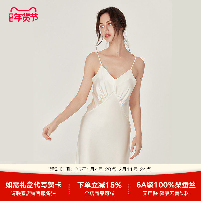 2025年夏季新款真丝吊带睡衣女蕾丝花边性感红色桑蚕丝睡裙家居服