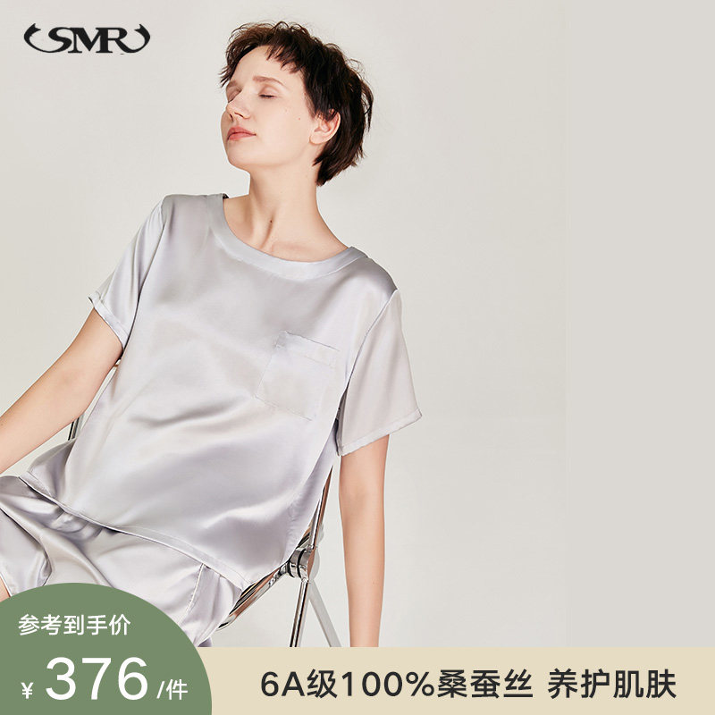 珊目尔真丝睡衣短袖短裤真丝套装夏季桑蚕丝睡衣女居家舒适套头衫