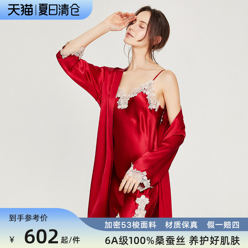 2023新款真丝睡衣女夏季性感蕾丝两件套装桑蚕丝春秋吊带睡裙睡袍