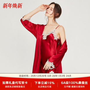 吊带睡裙睡袍 桑蚕丝夏季 2025新款 真丝睡衣女春秋性感蕾丝两件套装