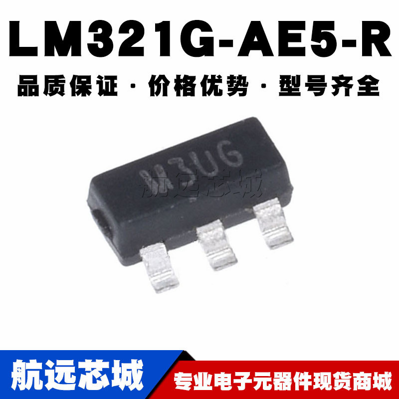 LM321G-AE5-R SOT-23-5 贴片 低功耗运放芯片 运算放大器 原装