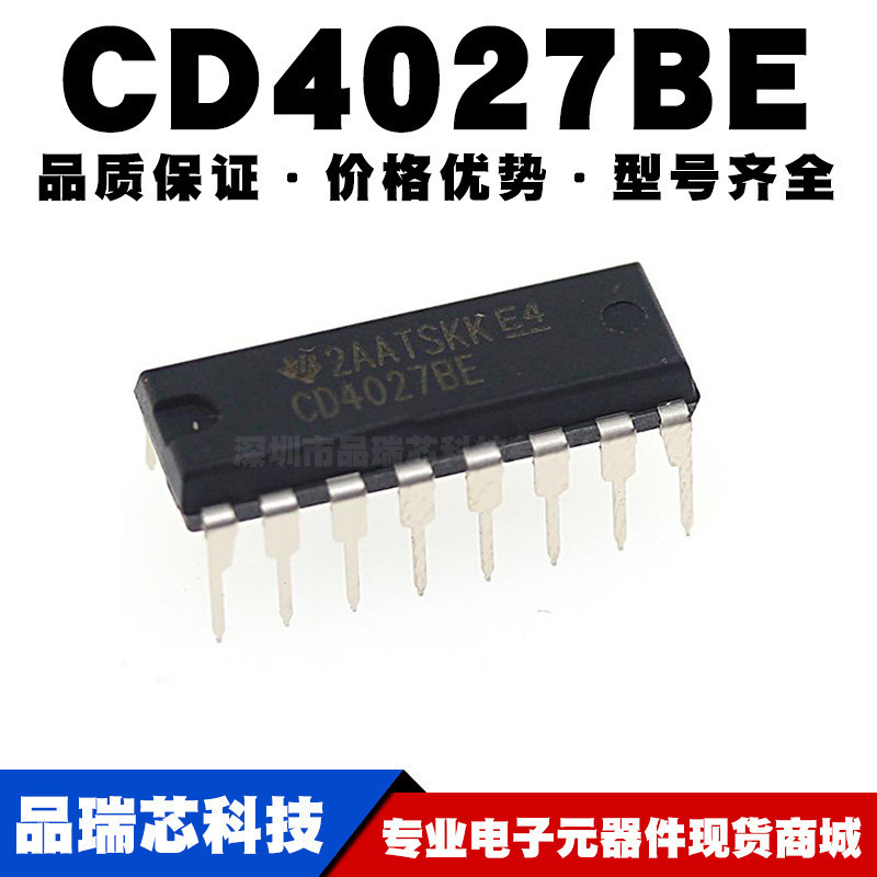 CD4027BE 双路J-K 主/从触发器 直插DIP16 全新现货