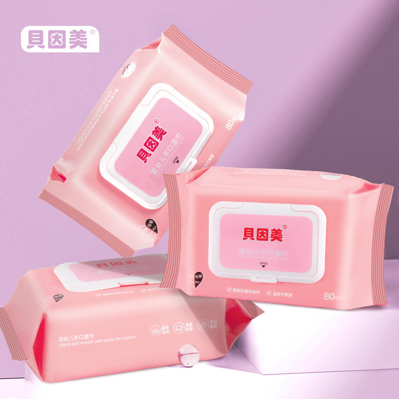 贝因美湿巾婴幼儿手口专用湿纸巾宝宝5大包实惠装【升级10大包】怎么看?