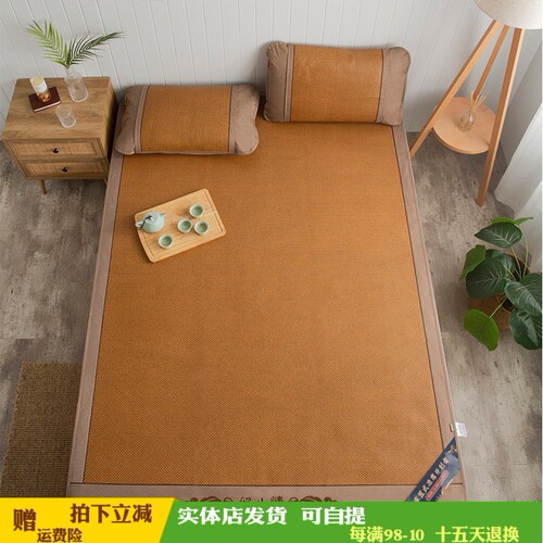 好心情加厚凉席藤床笠式