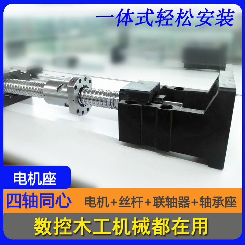 高精度一体电机座 数控木工机械用110伺服电机固定座铸铁电机座