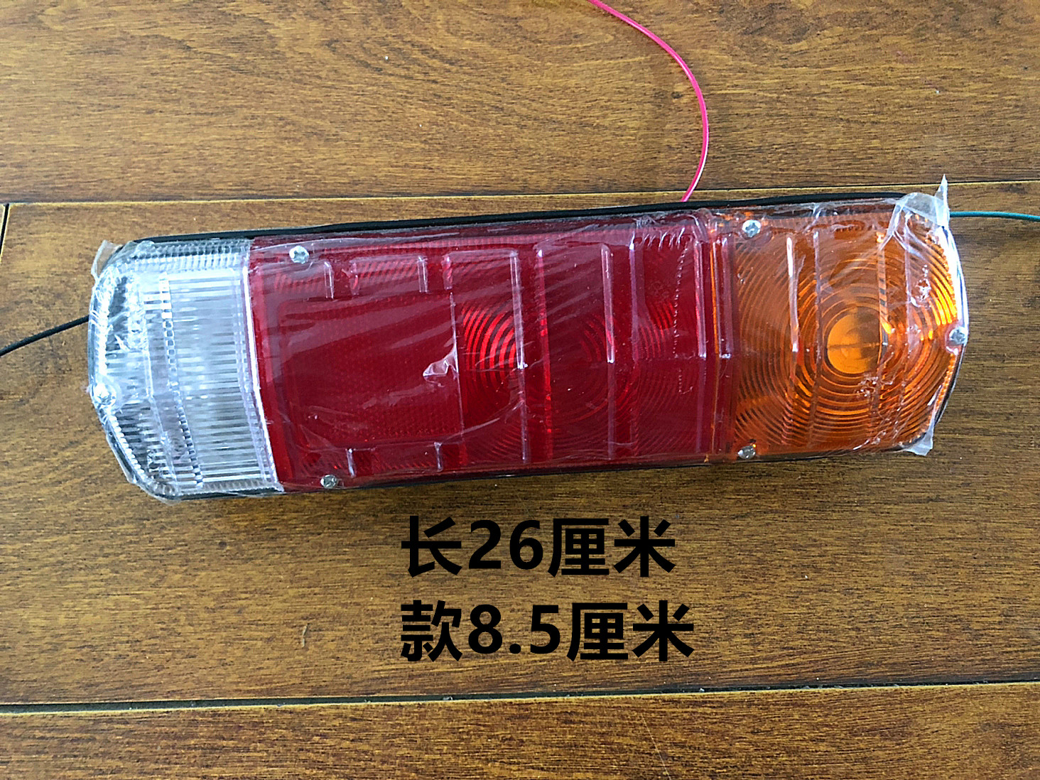 厦工951/953/958装载机铲车后尾灯转向灯刹车灯倒车灯总成