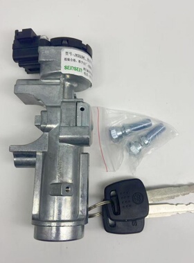 适用于解放虎威j6f虎v点火开关jh6点火钥匙起动开关3704110-D539E