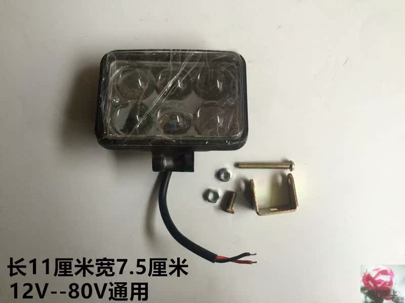 包邮12V-80V3寸LED货车挂车越野车电瓶车大灯射灯改装倒车透镜灯