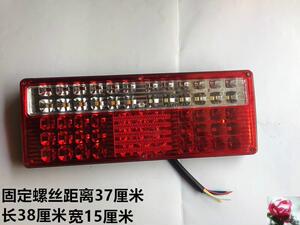 适用于江淮货车多利卡货车唐骏欧铃 个别吊车 LED 电子式后尾灯