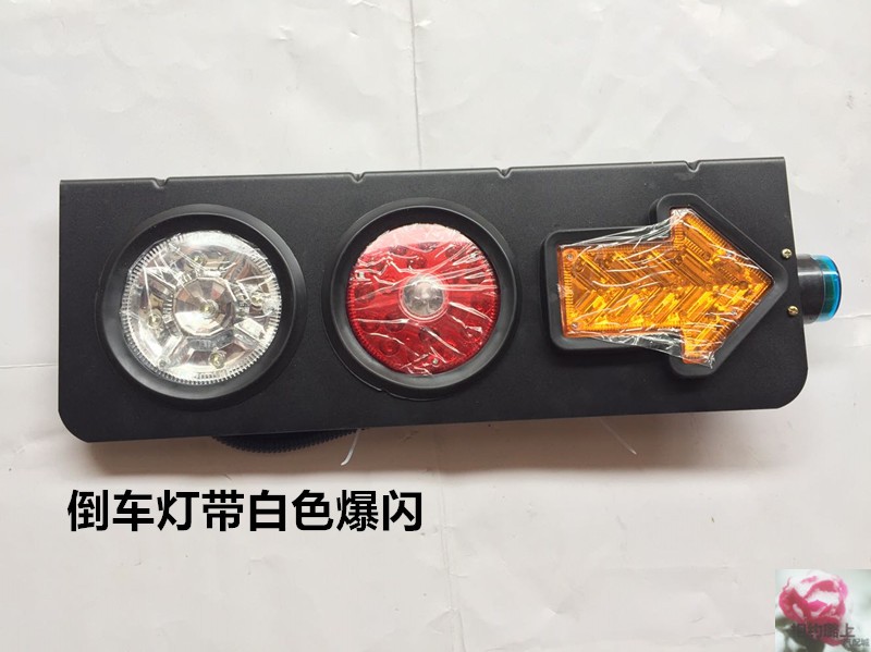中集挂车电子LED后尾灯三色铁板