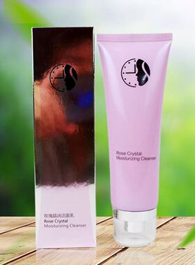 正品甄碧修堂玫瑰晶润保湿洁面乳120g补水保湿洗面奶 洁面菁