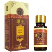 买2送1康王养颜嫩肤15ml提亮补水祛黑色素嫩白肌肤专柜正品