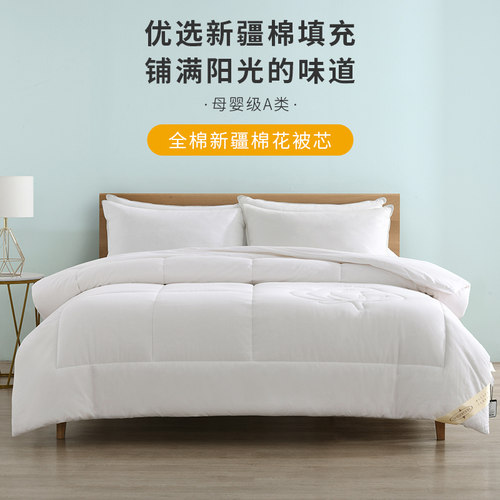 母婴级A类100%新疆棉里外全棉