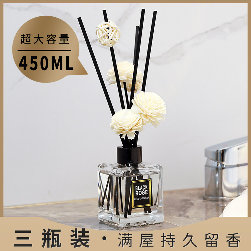 香薰精油持久空气清新剂厕所除臭房间摆件卫生间家用室内卧室香水