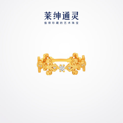 莱绅通灵珠宝足金黄金钻石戒指