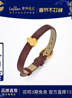 莱绅通灵传世金 福至葫芦 鎏光织金 足金999黄金钻石皮带表带挂坠