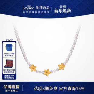 莱绅通灵珠宝 足金黄金淡水珍珠项链小米珠花型串珠项链 桃花灼灼