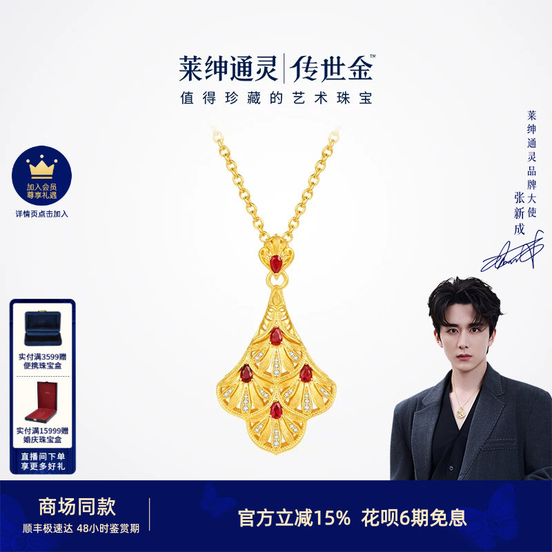 ���̳�ͬ�����ͨ��ƽ���ʯ�������챦ʯ��׹ʢ������������ʢ������������ 15.67g  33784.8Ԫ