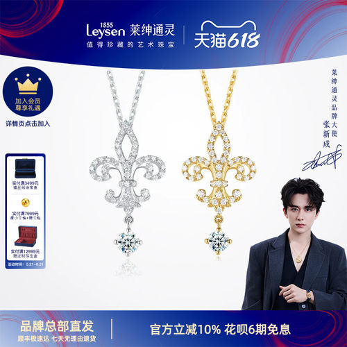豪华群镶18k金吊坠通灵珠宝