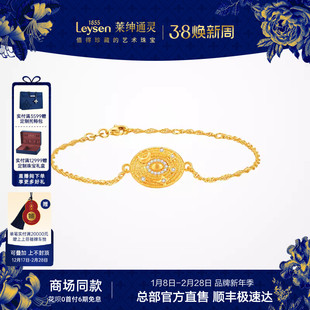 【商场同款】莱绅通灵传世金 艺术馆转运星轮 足金黄金钻石手链