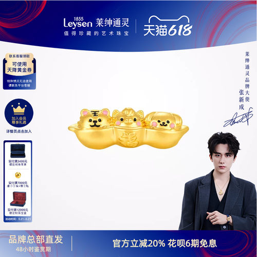 三合能量组，鼎力相助，财运亨通