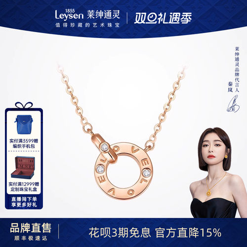 超显贵气的项链，与你环环相扣