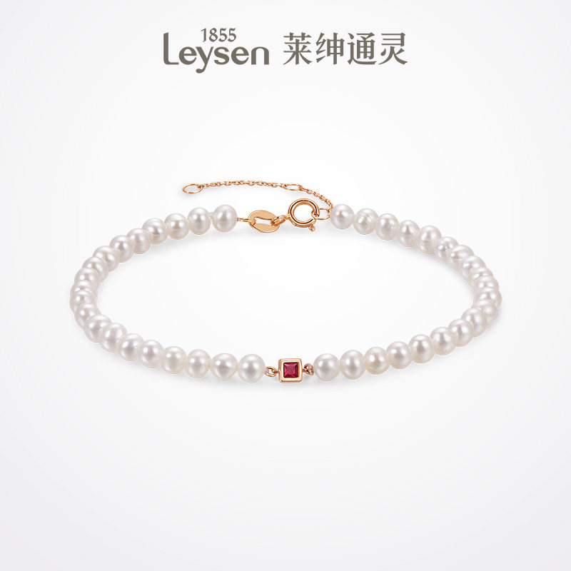 Leysen莱绅通灵珠宝 Only系列冰糖 淡水珍珠手链女 18K金
