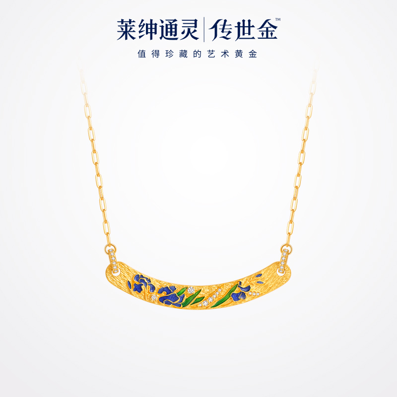 【商场同款】Leysen莱绅通灵 新经典系列锦上花 足金钻石项链