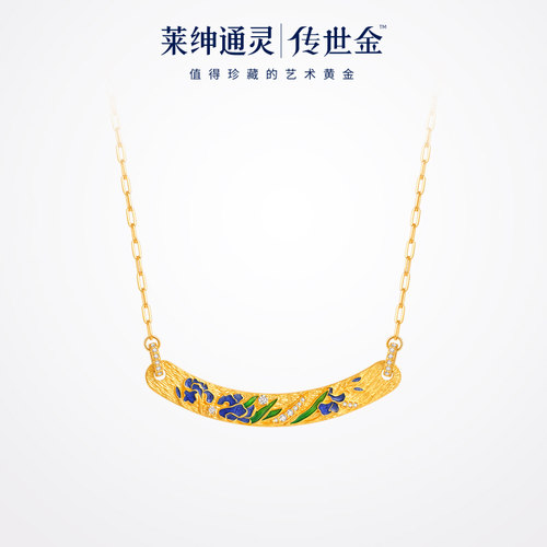 【商场同款】Leysen莱绅通灵 新经典系列锦上花 足金钻石项链 - 封面