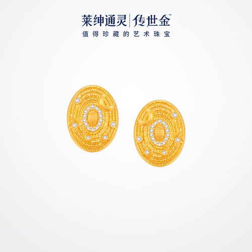 【商场同款】莱绅通灵传世金艺术馆转运星轮 足金999黄金钻石耳饰
