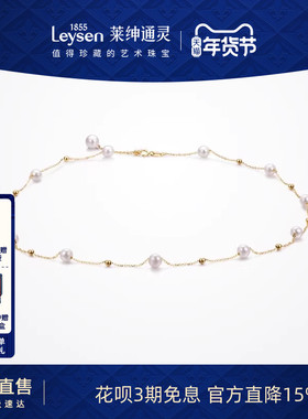 莱绅通灵珠宝 Only系列满天星金珠 K金淡水珍珠项链