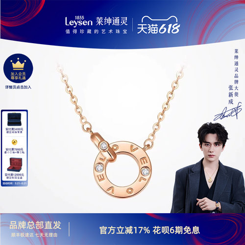 超显贵气的项链，与你环环相扣