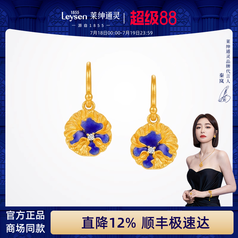 莱绅通灵足金黄金珐琅钻石耳环