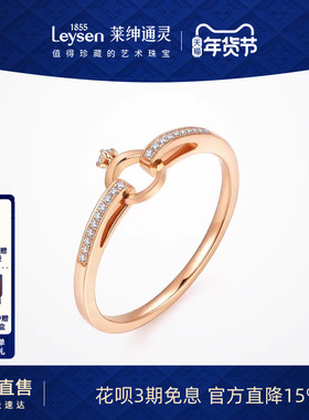 莱绅通灵珠宝 指尖华冠 18k金钻石戒指 求婚钻戒女bb戒可转动