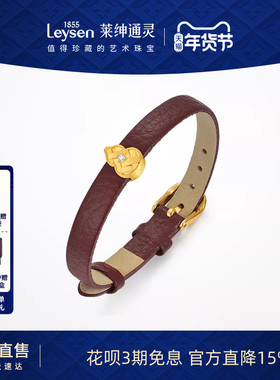 莱绅通灵传世金 鎏光织金福至 葫芦足金999黄金钻石皮带手环挂坠