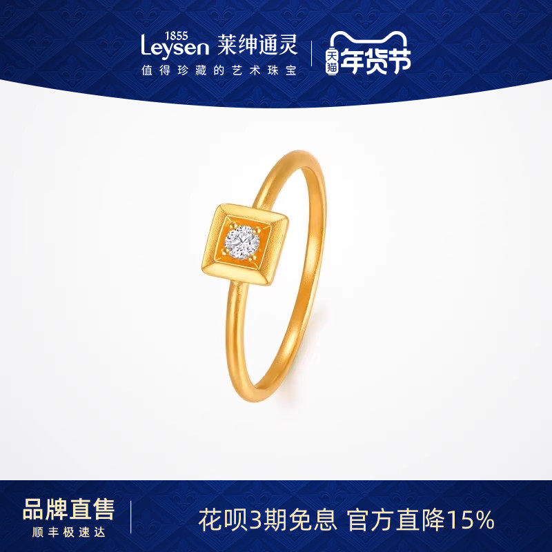 莱绅通灵 蜜糖系列方糖999足金古法黄金钻石戒指女戒