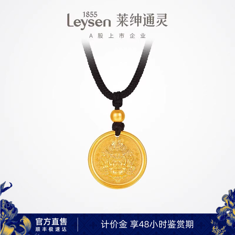 【计价金】莱绅通灵梵光系列  黄财神 足金黄金吊坠黑绳项链