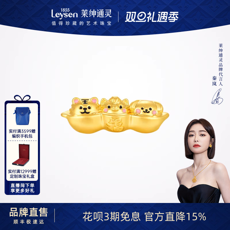 三合能量组，鼎力相助，财运亨通