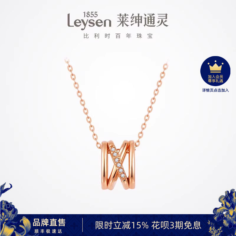 莱绅通灵珠宝 邂逅 时尚镂空18K金项链 钻石项链锁骨链