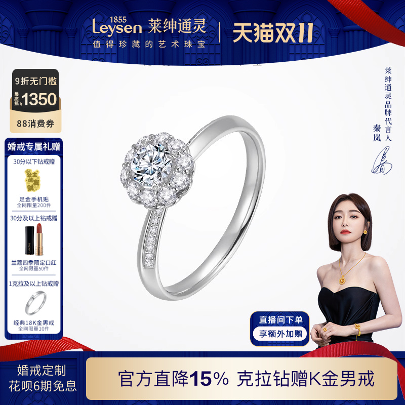 10 VS/΢ I-J/ 䶨ơڼȦϵͷ 䶨ơͨƷ ̸18KʯָƻŮ