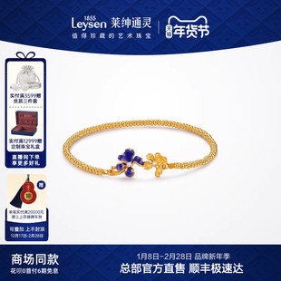 【商场同款】莱绅通灵 ART鸢尾 足金黄金钻石手链 限定款