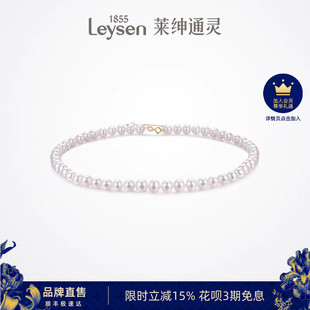 18K金淡水珍珠项链小米珠项链百搭 暖阳 莱绅通灵珠宝 幻彩系列