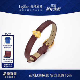 莱绅通灵传世金 葫芦足金999黄金钻石皮带手环挂坠 鎏光织金福至