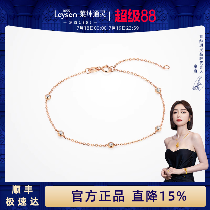 莱绅通灵珠宝 灵动泡泡 18K金钻石手饰手镯手链圆形首饰