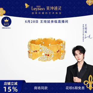 【商场同款】莱绅通灵黄金足金红宝石钻石戒指 织金工艺 双福蝶至