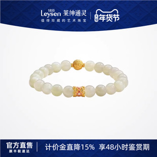 【计价金】莱绅通灵 新经典系列 金玉满堂足金999黄金和田玉手串