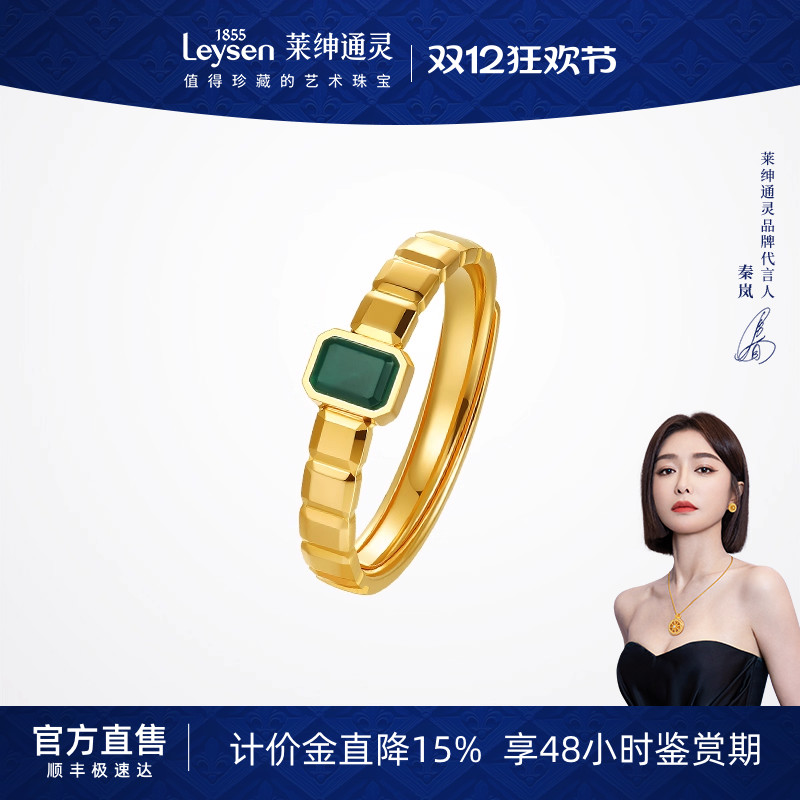 【计价金新品】莱绅通灵 蜜糖系列方糖 足金黄金戒指